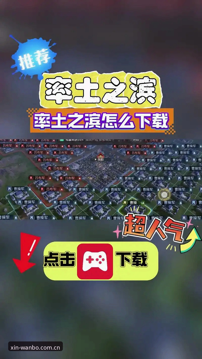 万博app使用教程官方下载 万博app使用教程官方下载详解:从版本识别到安装完整流程