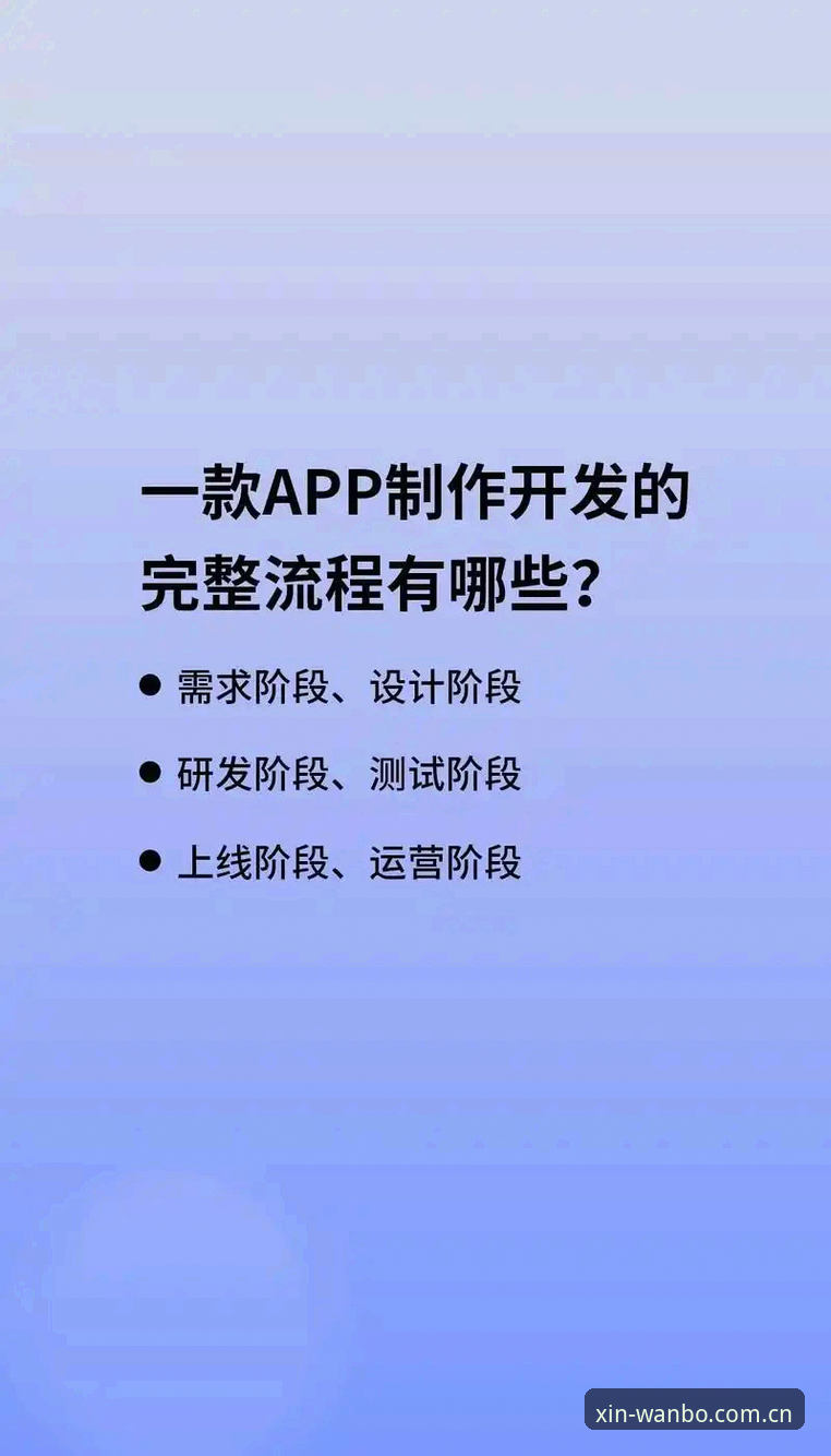 万博app使用教程官方下载 万博app使用教程官方下载详解:从版本识别到安装完整流程