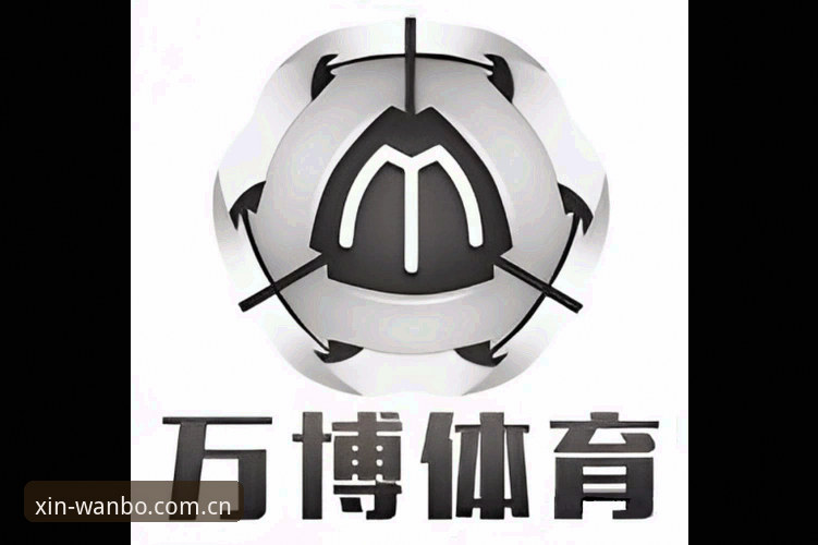 万博app新版功能 万博体育平台全面解析:新版功能深度分析与实际体验报告